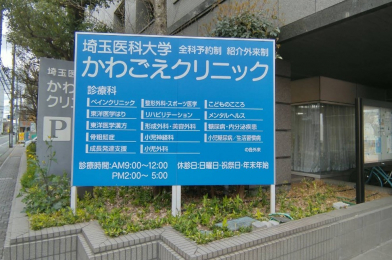 ӊ@ʈȑw킲NjbN550